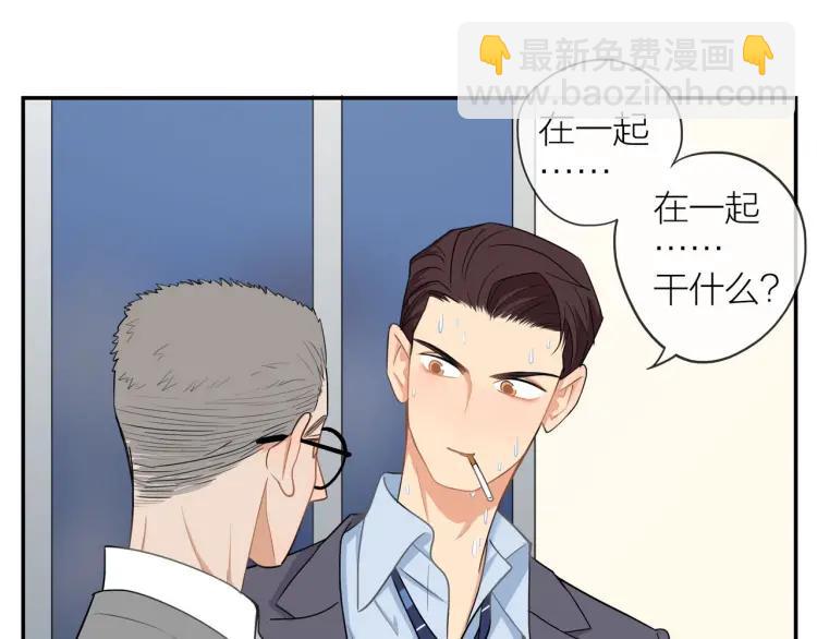 第41话  接吻大赛(1/3)-第42话