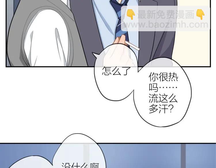 第41话  接吻大赛(1/3)-第42话