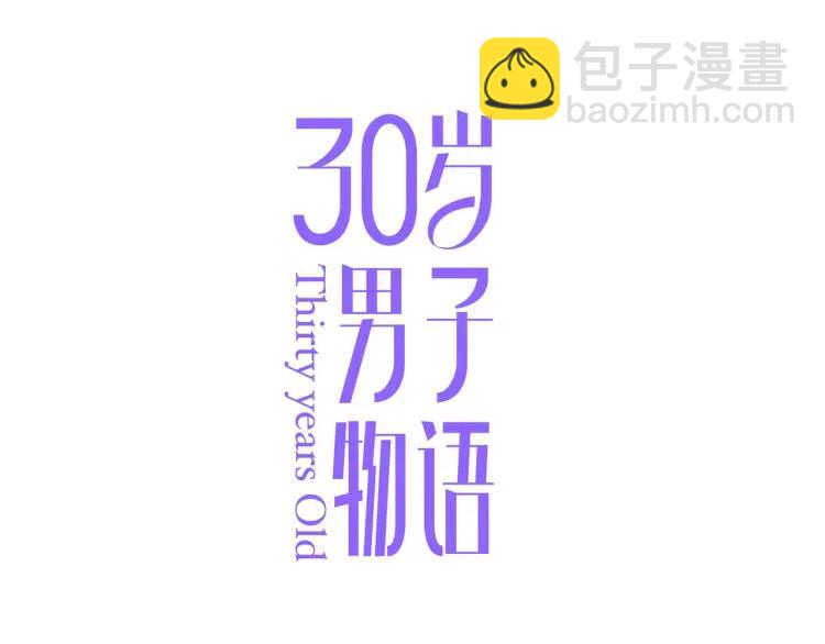第41话  接吻大赛(1/3)-第42话