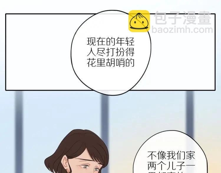 第43话  暴风雨前的甜蜜(1/2)-第44话