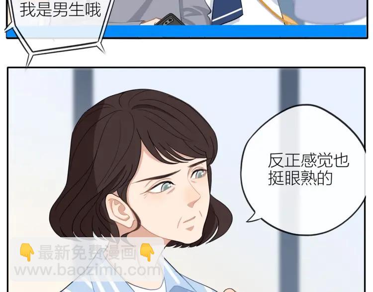第43话  暴风雨前的甜蜜(1/2)-第44话