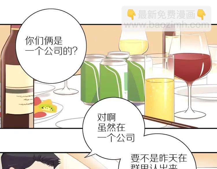 第45话  暗中观察(1/2)-第46话