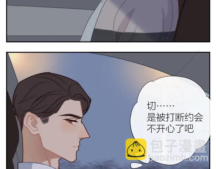 第47话  口不择言(1/2)-第48话
