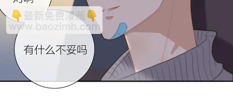 第47话  口不择言(1/2)-第48话