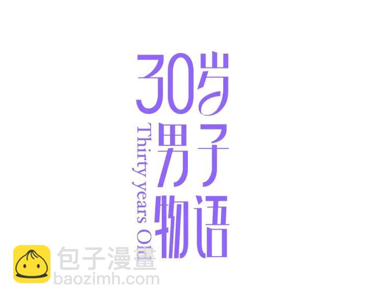 第47话  口不择言(1/2)-第48话