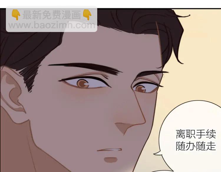 第47话  口不择言(1/2)-第48话