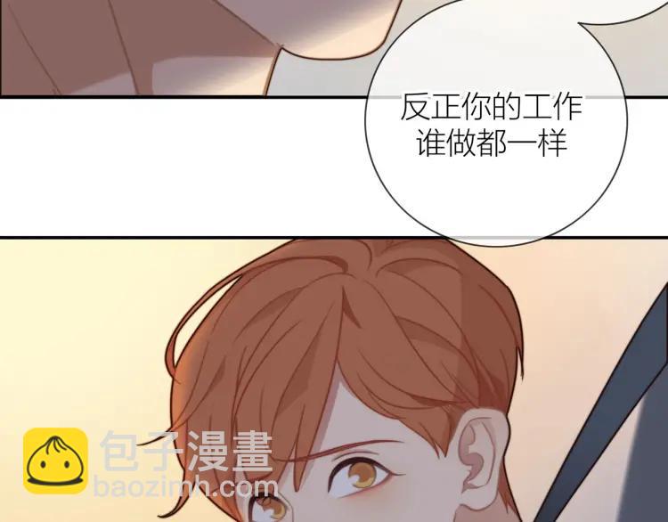 第47话  口不择言(1/2)-第48话