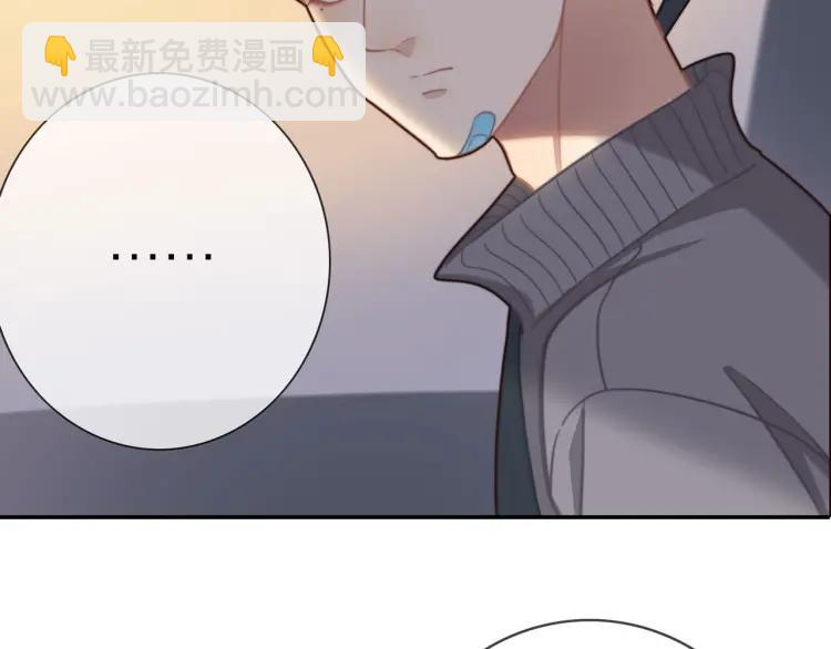 第47话  口不择言(1/2)-第48话