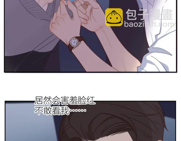 第47话  口不择言(1/2)-第48话