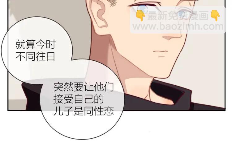 第49话  承诺(1/2)-第50话
