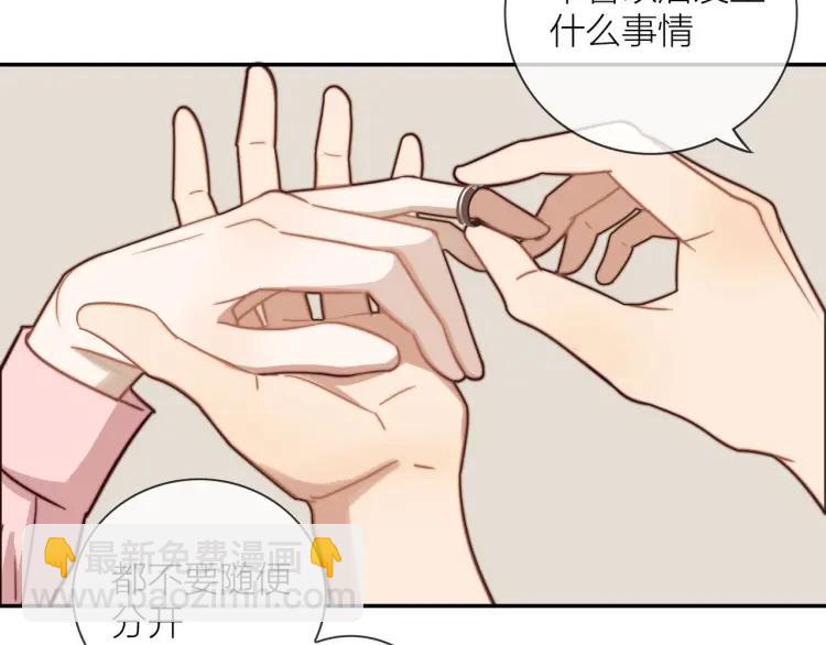 第49话  承诺(1/2)-第50话