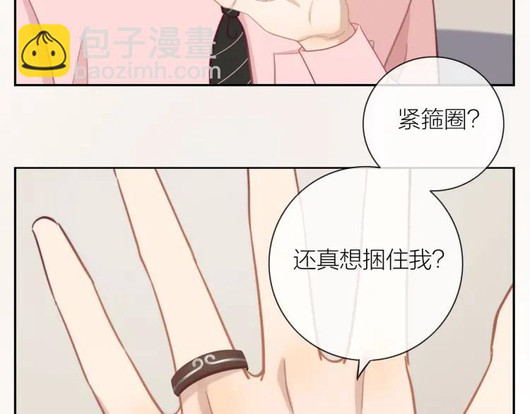 第49话  承诺(1/2)-第50话
