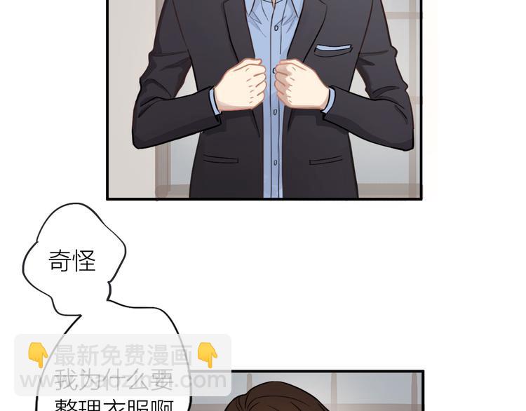 第6话 请你负责(1/2)-第6话