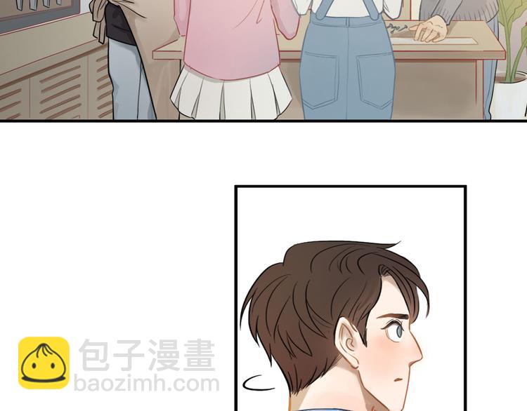 第6话 请你负责(1/2)-第6话