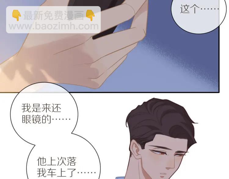 第51话  意料之外(1/2)-第52话