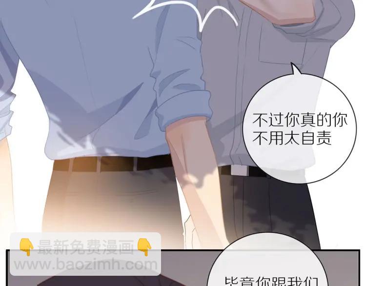 第51话  意料之外(1/2)-第52话