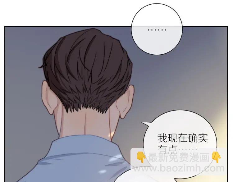 第51话  意料之外(1/2)-第52话