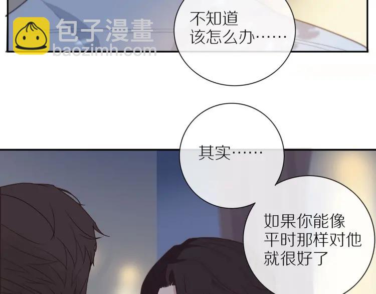 第51话  意料之外(1/2)-第52话