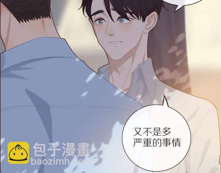 第51话  意料之外(1/2)-第52话