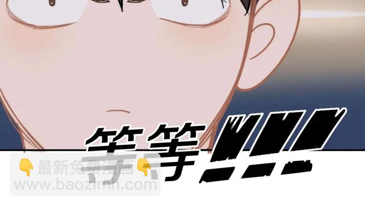第51话  意料之外(1/2)-第52话