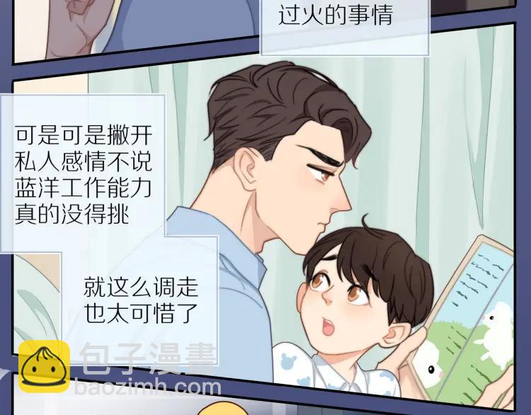 第51话  意料之外(1/2)-第52话