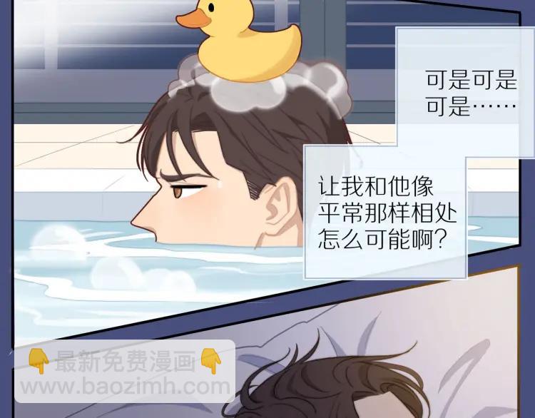 第51话  意料之外(1/2)-第52话