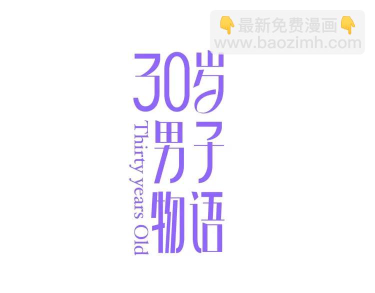 第51话  意料之外(1/2)-第52话