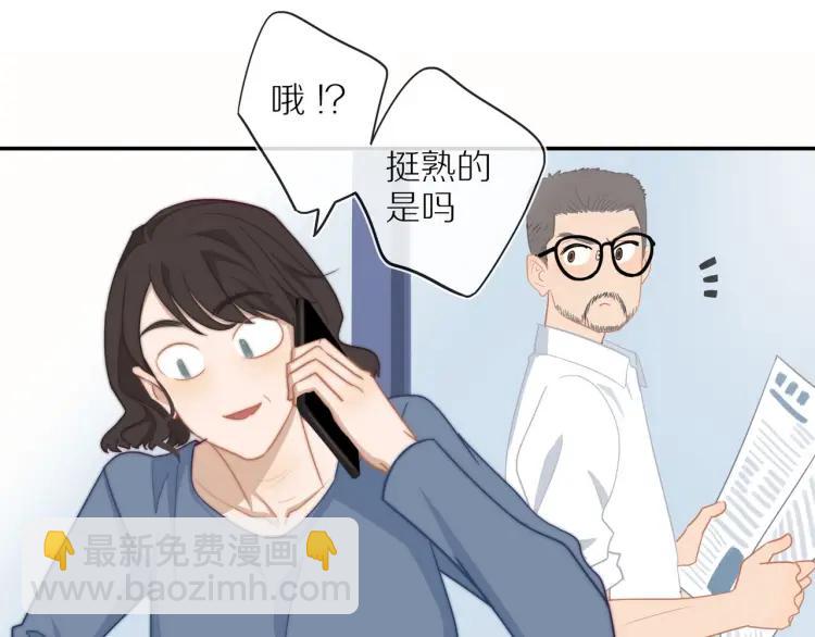 第53话  临走之前(1/2)-第54话