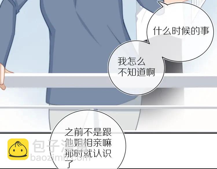 第53话  临走之前(1/2)-第54话