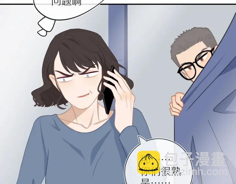 第53话  临走之前(1/2)-第54话