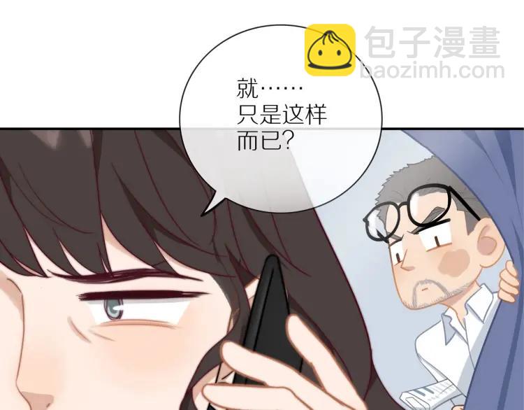 第53话  临走之前(1/2)-第54话