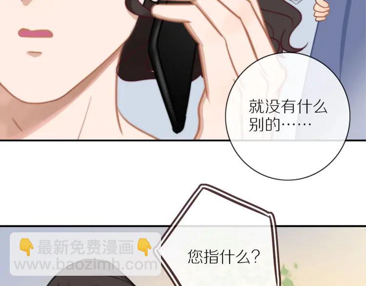 第53话  临走之前(1/2)-第54话