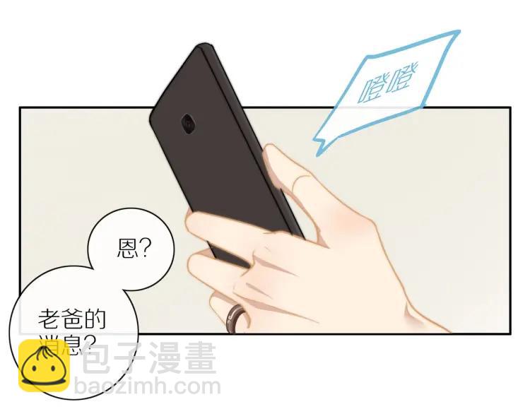 第53话  临走之前(1/2)-第54话
