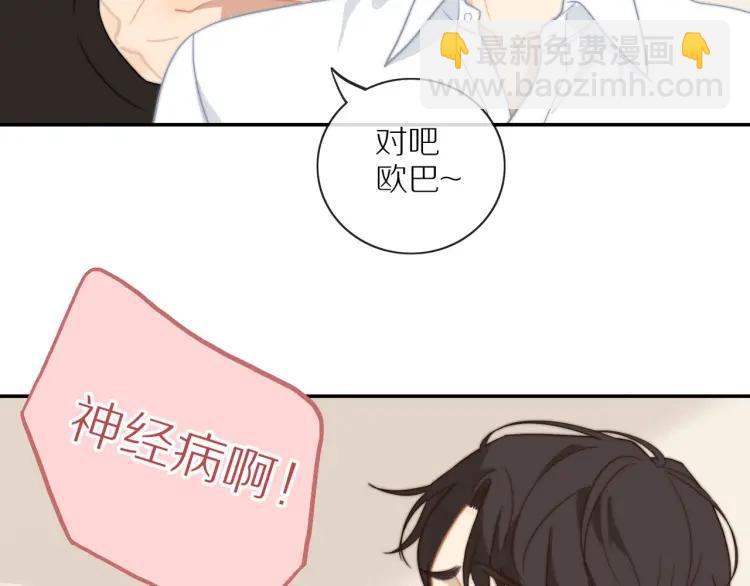 第53话  临走之前(1/2)-第54话