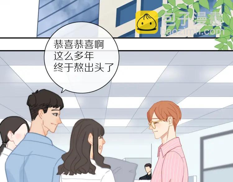 第53话  临走之前(1/2)-第54话