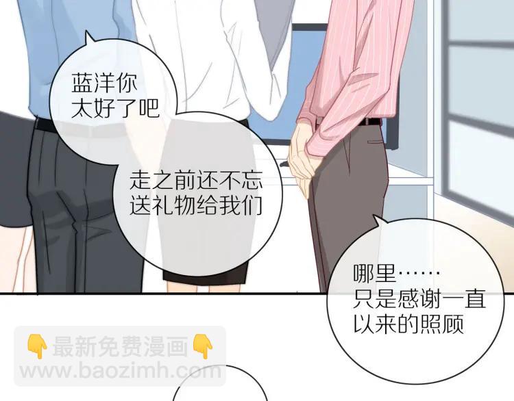 第53话  临走之前(1/2)-第54话