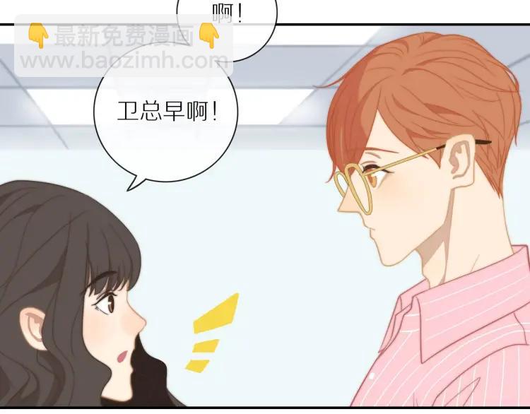 第53话  临走之前(1/2)-第54话