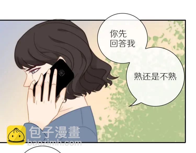 第53话  临走之前(1/2)-第54话