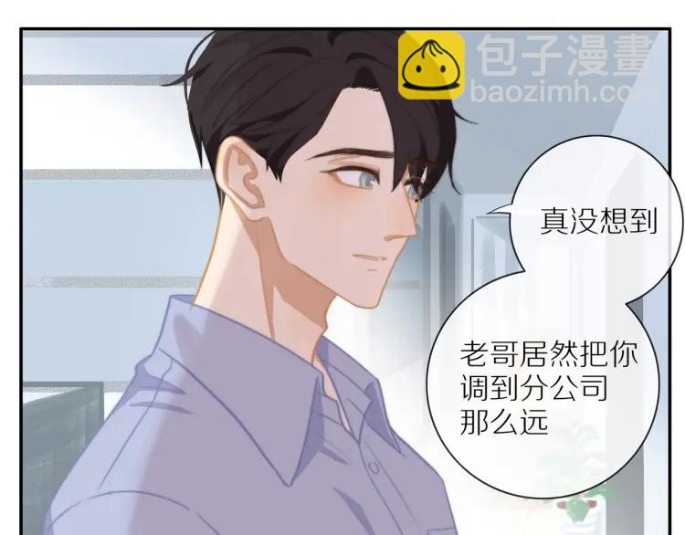 第55话  隐瞒(1/2)-第56话