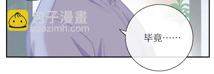 第55话  隐瞒(1/2)-第56话