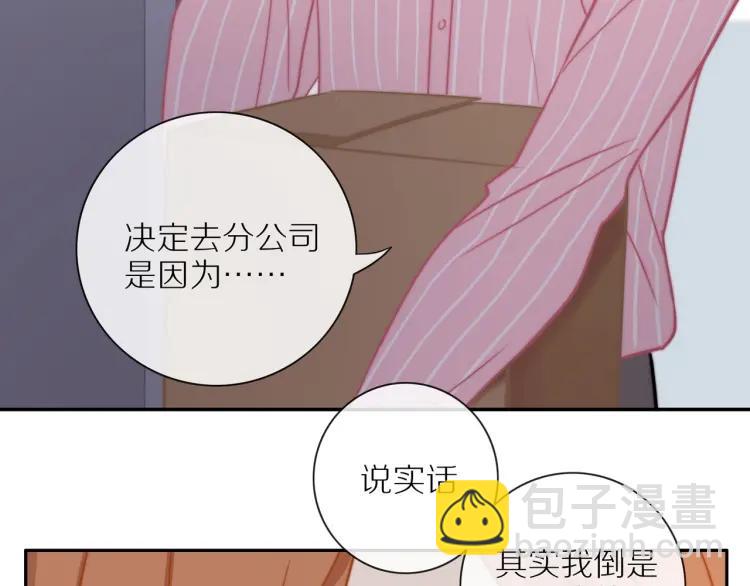 第55话  隐瞒(1/2)-第56话