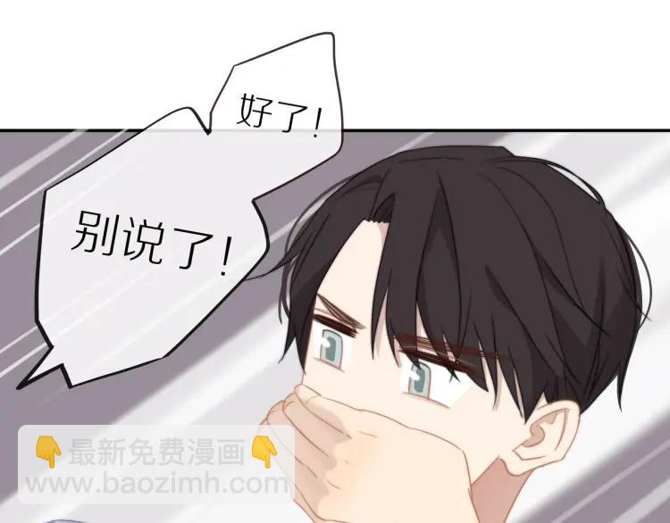 第55话  隐瞒(1/2)-第56话