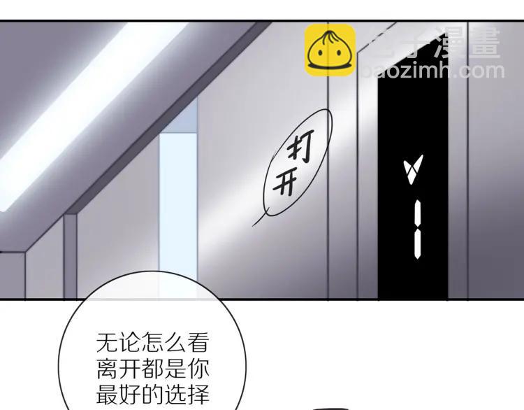 第55话  隐瞒(1/2)-第56话