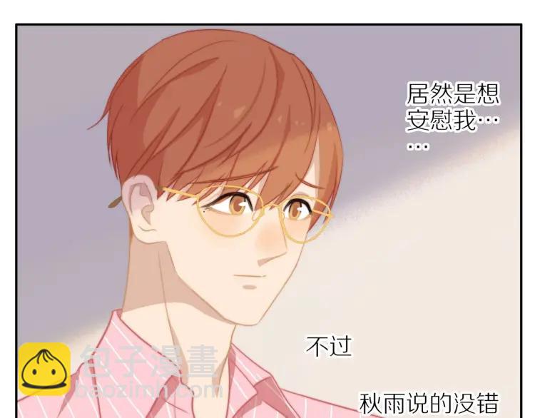 第55话  隐瞒(1/2)-第56话