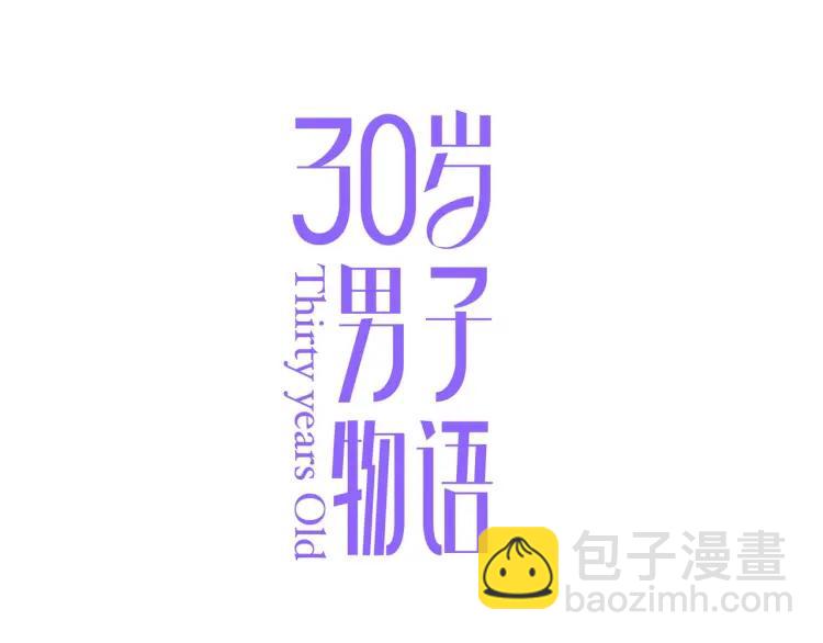 第55话  隐瞒(1/2)-第56话