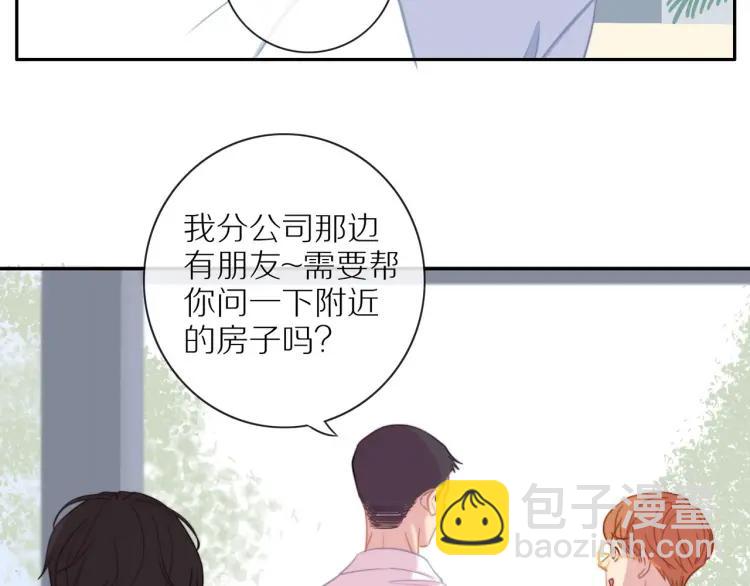 第55话  隐瞒(1/2)-第56话