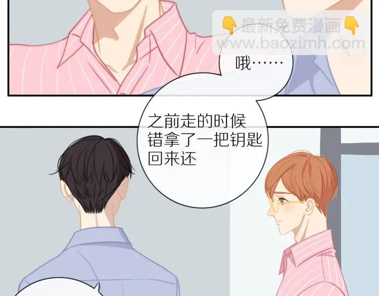 第55话  隐瞒(1/2)-第56话