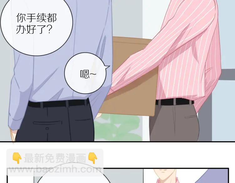 第55话  隐瞒(1/2)-第56话