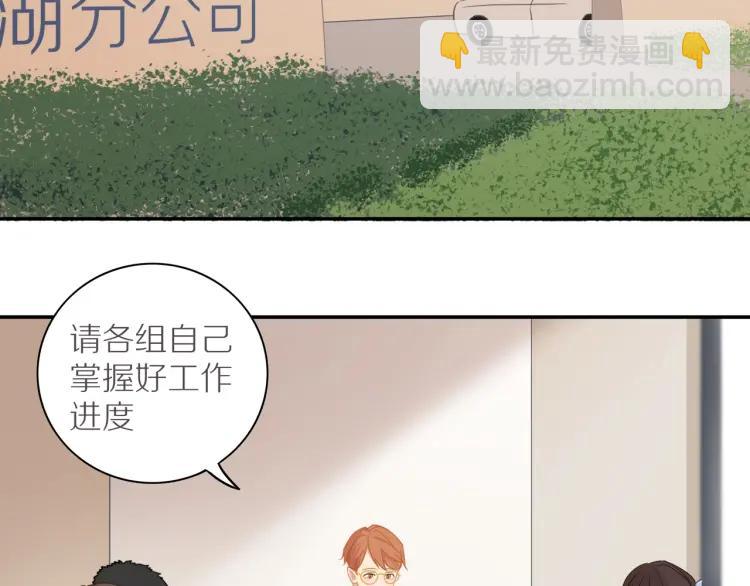 番外  七夕约会(1/2)-第58话