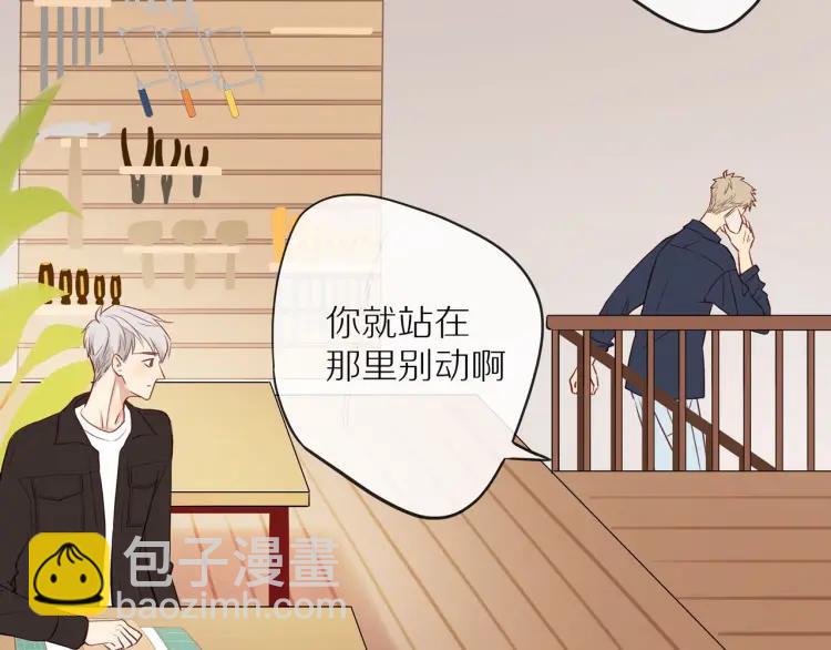 第64话  撒娇(1/2)-第66话